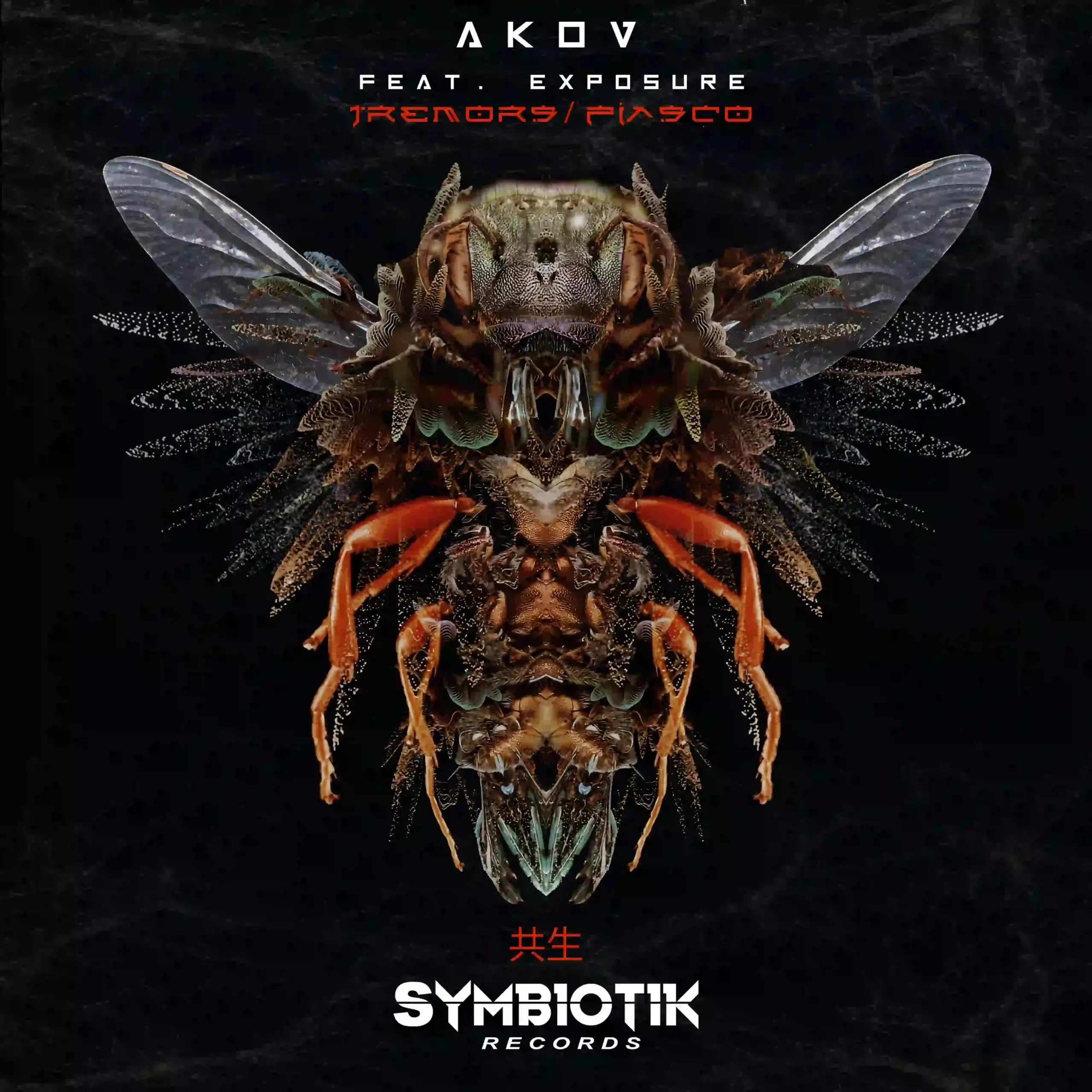 track-artwork